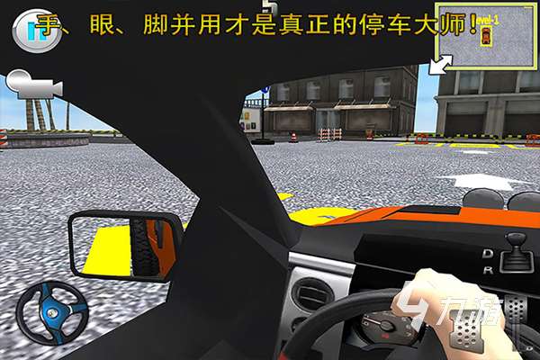 好玩的手機(jī)模擬停車游戲有哪些 有趣的模擬停車游戲盤點(diǎn)2025