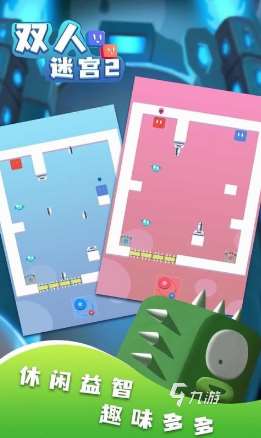 雙人聯機解密手游推薦 2025好玩的解密游戲有哪些