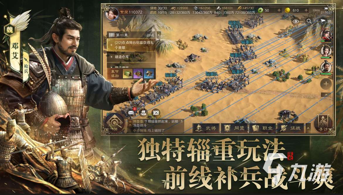 免費的明清戰爭游戲下載推薦 流行的戰爭游戲有哪些2025