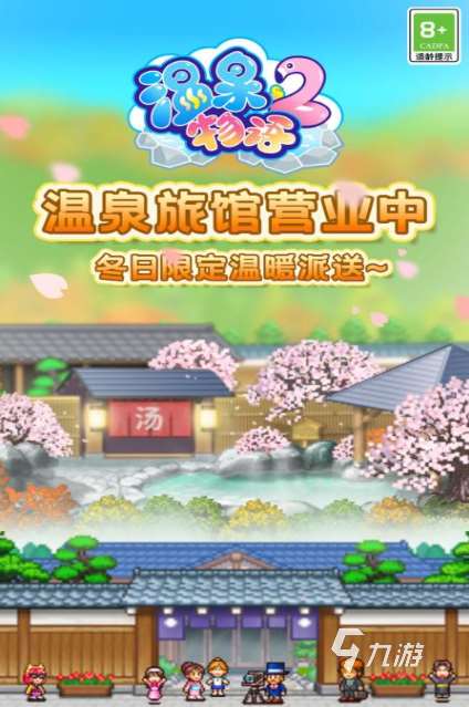 2025開羅游戲哪個(gè)比較耐玩 經(jīng)典的開羅游戲排行榜