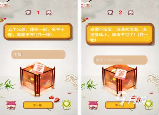 猜東西的游戲叫什么游戲 必玩的猜東西手游盤點2025