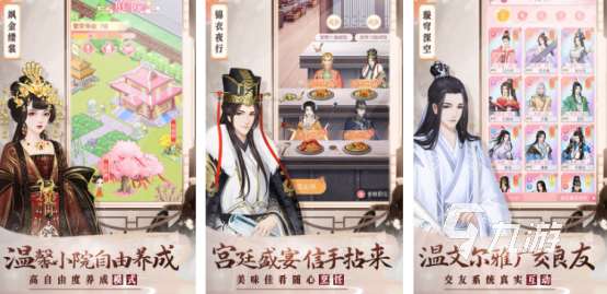 女生愛玩的網游排行榜有哪些2025適合女生手游推薦合集