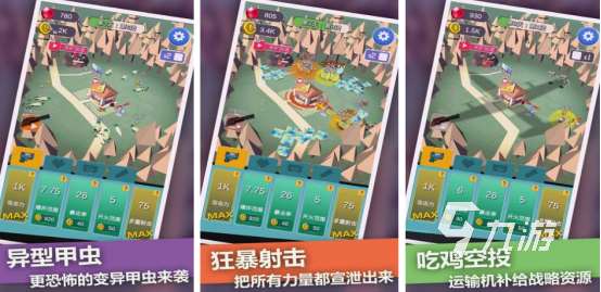 打僵尸类游戏推荐手游有哪些有趣的打僵尸手游盘点2025