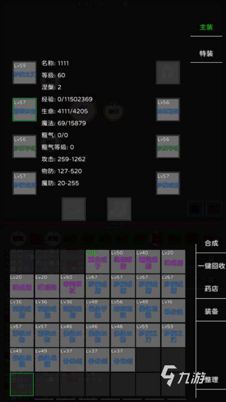 有沒有單機(jī)刷裝備的手游 可以刷裝備的游戲推薦2025
