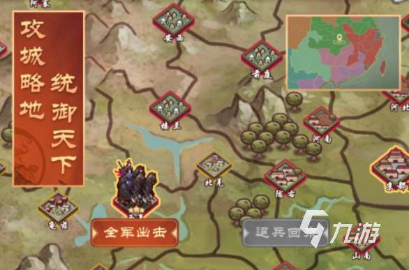 当官游戏哪个比较好 2025好玩的当官游戏推荐