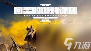 绝地潜兵2怎么玩才比较好