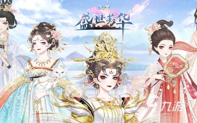 女生適合玩的休閑游戲有哪些2025 女生喜歡玩的休閑游戲匯總