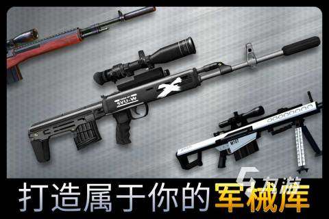 火爆的射击类可联机的单机游戏下载合集2025 射击类单机手游有哪些