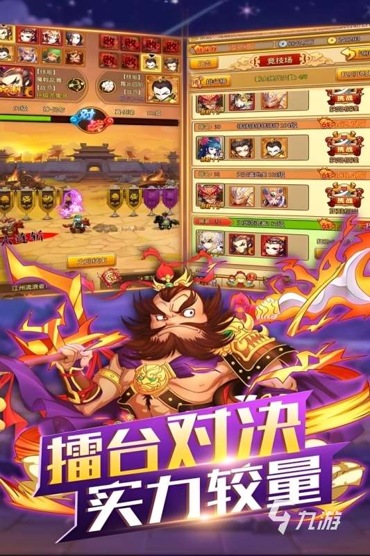 以前的塔防手机游戏有哪些 2025好玩的塔防游戏汇总