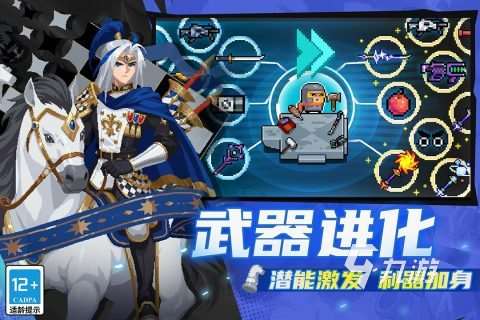 有沒有單機(jī)刷裝備的手游 可以刷裝備的游戲推薦2025