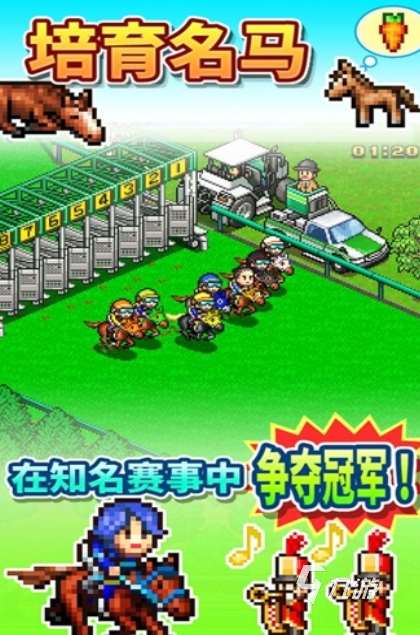 2025開羅游戲哪個(gè)比較耐玩 經(jīng)典的開羅游戲排行榜
