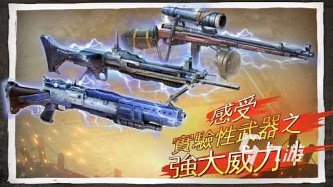 好玩的2戰單機游戲排行前五 耐玩的二戰單機游戲盤點
