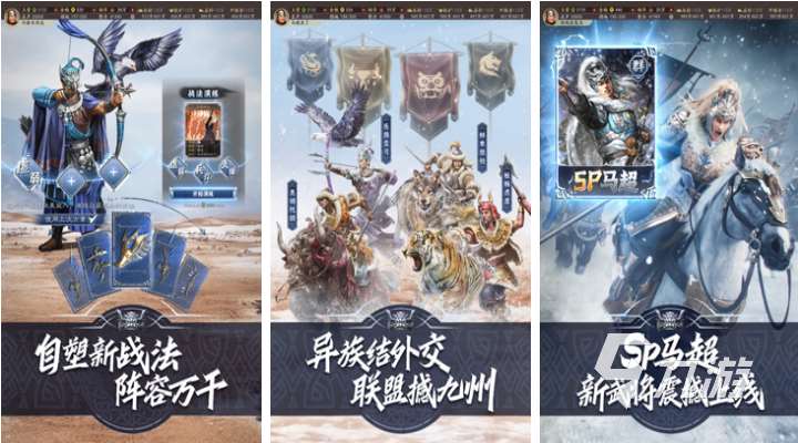 免費的明清戰爭游戲下載推薦 流行的戰爭游戲有哪些2025