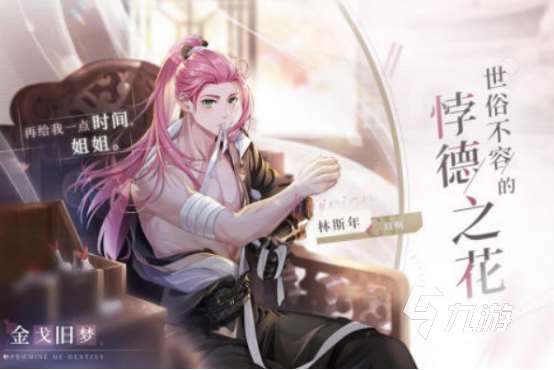 女生愛玩的網游排行榜有哪些2025適合女生手游推薦合集