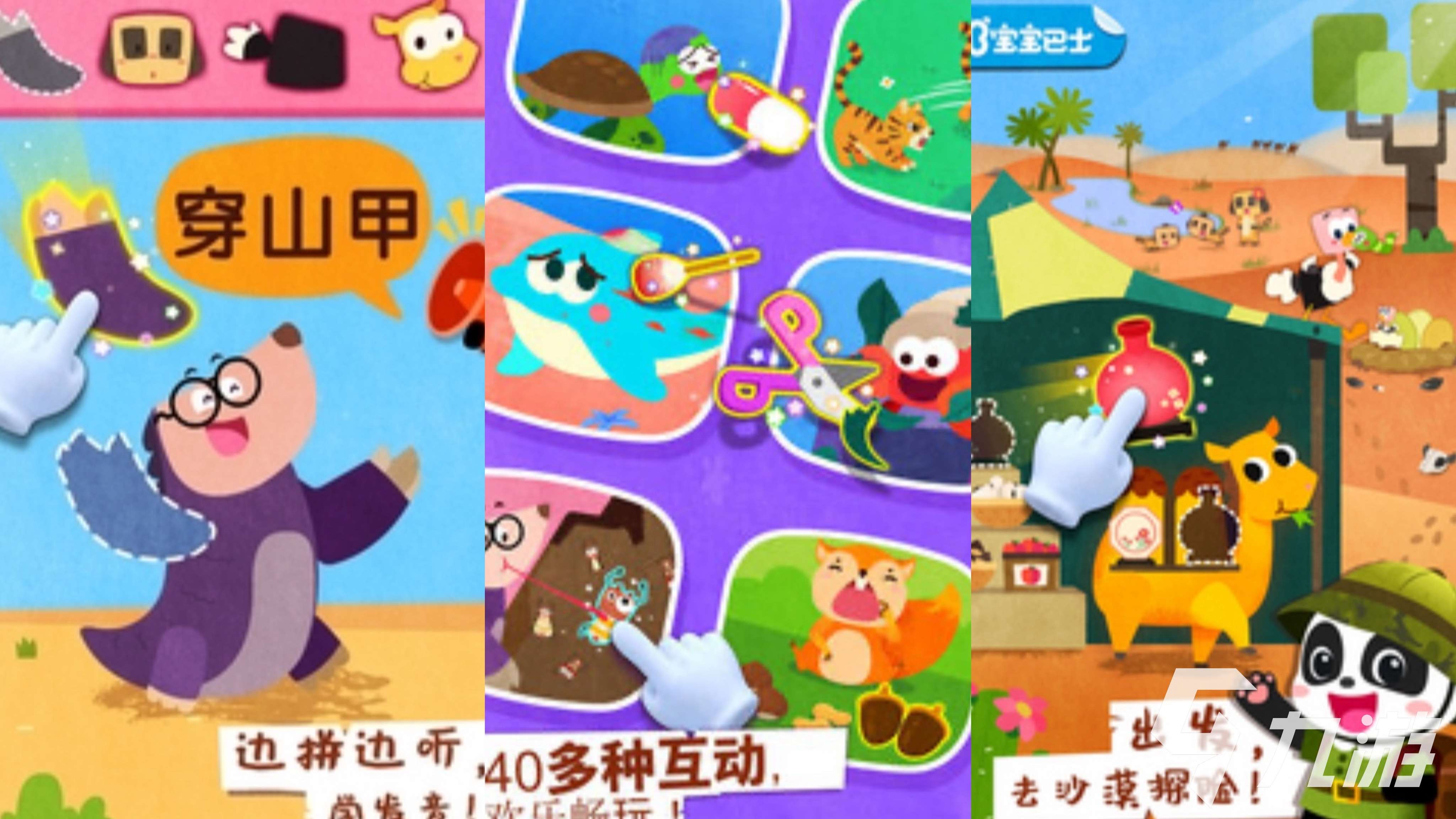 2025好玩的动物世界游戏推荐榜 和动物相关的游戏有哪些