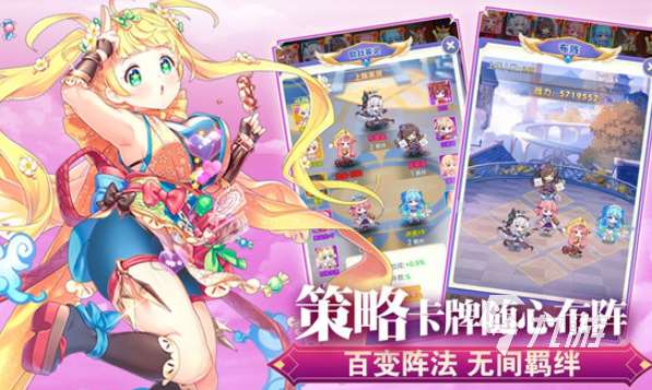 二次元畫風(fēng)回合制游戲下載介紹2025 有趣的二次元回合制游戲合集