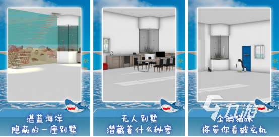 密室逃脱游戏那个比较好玩高人气的密室逃脱手游推荐2025