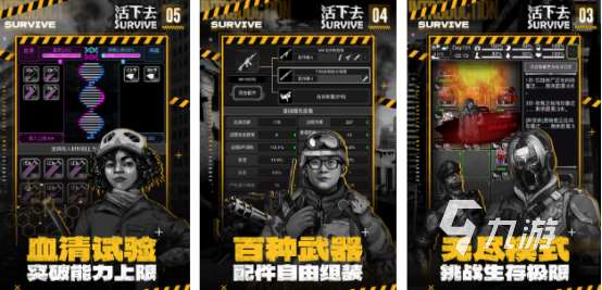 打僵尸类游戏推荐手游有哪些有趣的打僵尸手游盘点2025