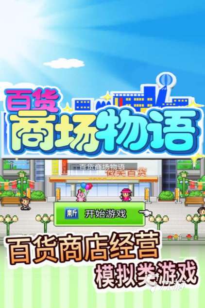 2025開羅游戲哪個(gè)比較耐玩 經(jīng)典的開羅游戲排行榜