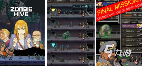 打僵尸类游戏推荐手游有哪些有趣的打僵尸手游盘点2025