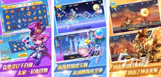 騰訊小游戲有哪些2025有趣的騰訊手游大全