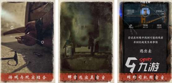 好玩的互動電影游戲有哪些高人氣的互動電影手游推薦2025