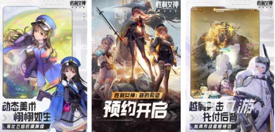 女生愛玩的網游排行榜有哪些2025適合女生手游推薦合集