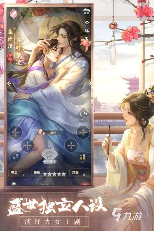 好玩的網(wǎng)游推薦一下 2025高人氣的手游排行榜分享