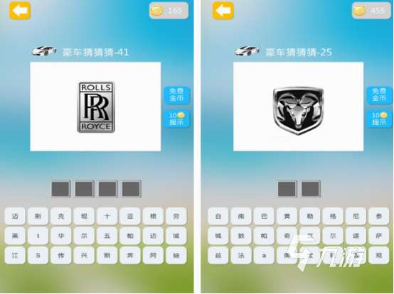 猜東西的游戲叫什么游戲 必玩的猜東西手游盤點2025
