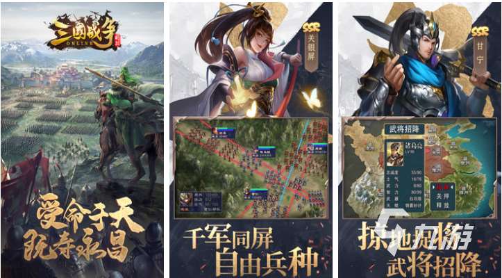 免費的明清戰爭游戲下載推薦 流行的戰爭游戲有哪些2025
