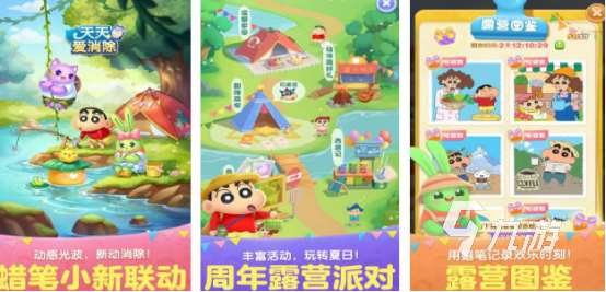 騰訊小游戲有哪些2025有趣的騰訊手游大全