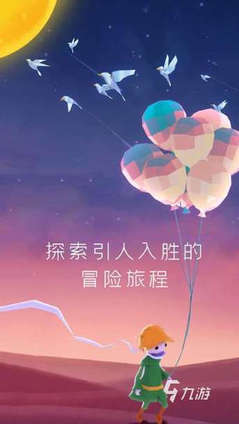 女生適合玩的休閑游戲有哪些2025 女生喜歡玩的休閑游戲匯總