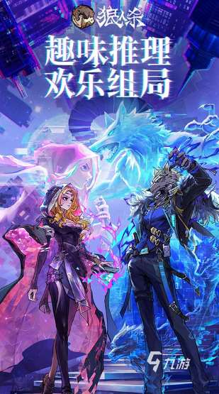 雙人聯機解密手游推薦 2025好玩的解密游戲有哪些