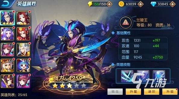 王國保衛(wèi)戰(zhàn)類似的塔防推薦 2025好玩的塔防游戲合集