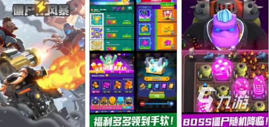 打僵尸类游戏推荐手游有哪些有趣的打僵尸手游盘点2025