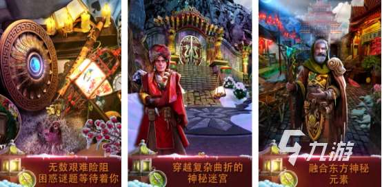 密室逃脱游戏那个比较好玩高人气的密室逃脱手游推荐2025