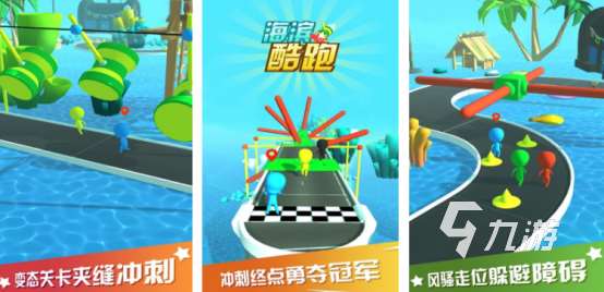 好玩的酷跑手机游戏叫什么2025免费的酷跑手游排行榜