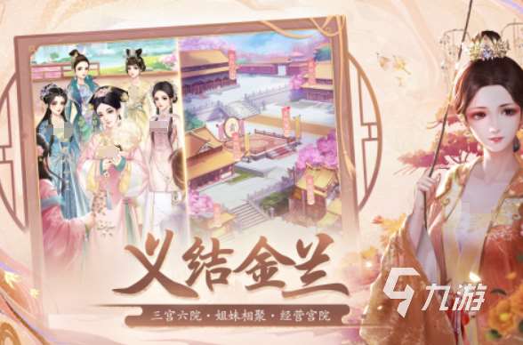 当官游戏哪个比较好 2025好玩的当官游戏推荐