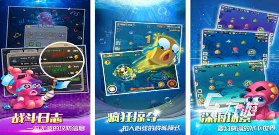 最火鯊魚(yú)游戲推薦在哪里下載2025熱門(mén)的鯊魚(yú)手游下載大全