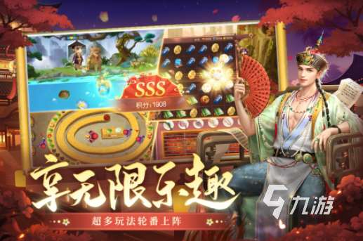 当官游戏哪个比较好 2025好玩的当官游戏推荐