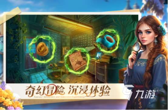 密室逃脱游戏那个比较好玩高人气的密室逃脱手游推荐2025