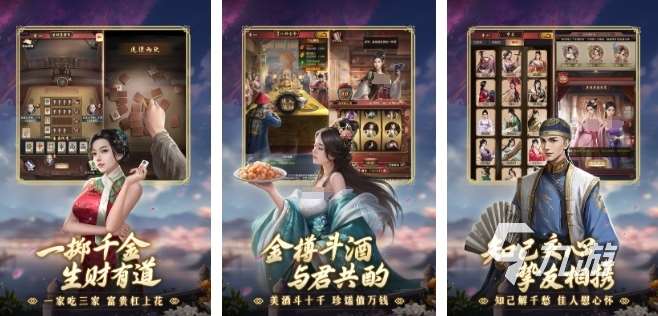 当官游戏哪个比较好 2025好玩的当官游戏推荐