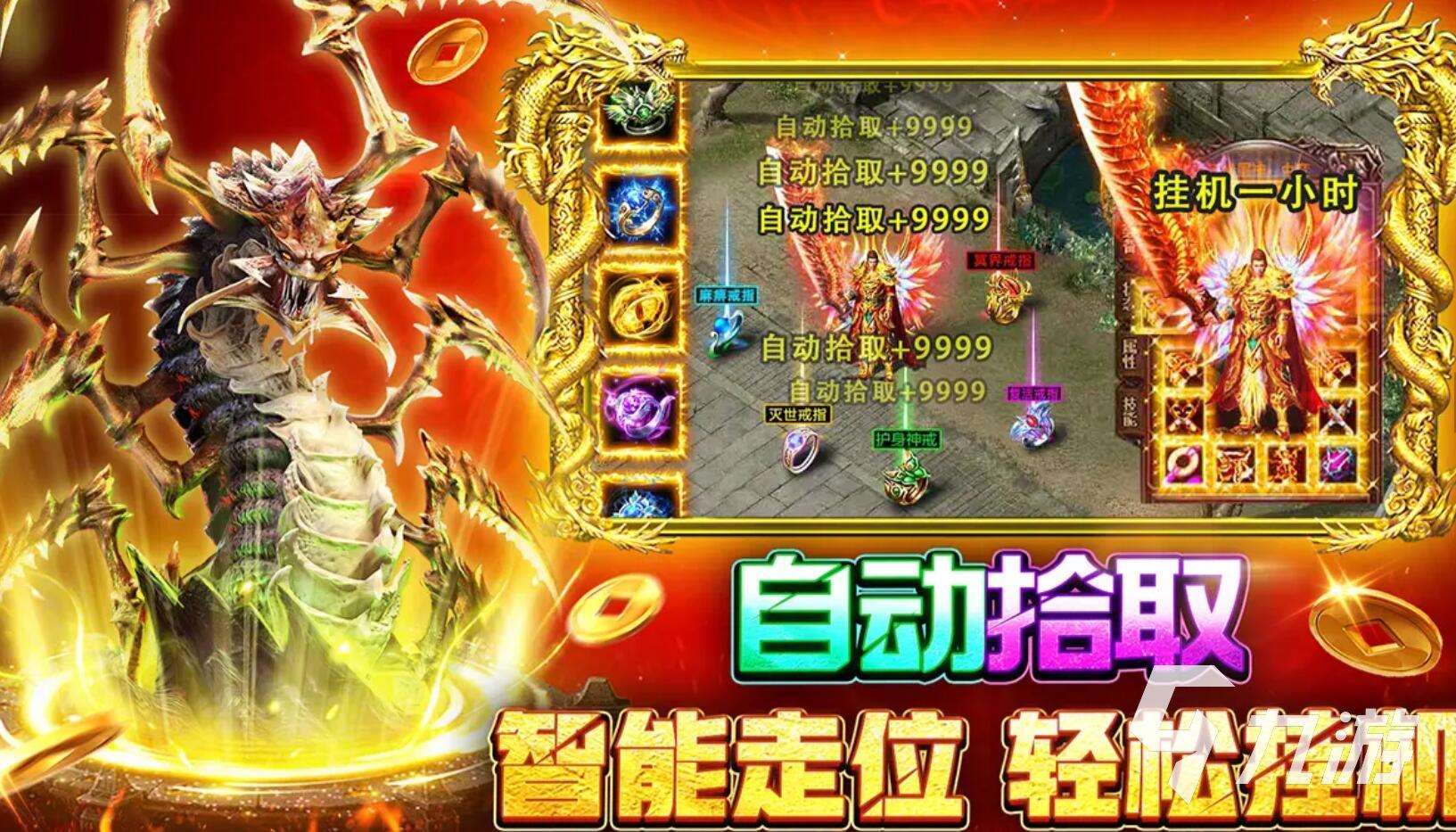 要錢的手游怎么選 2025超熱門氪佬手游推薦