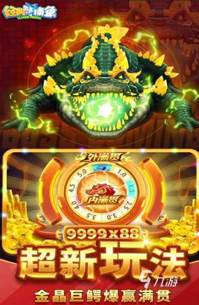 8090后懷舊游戲下載介紹2025 經典懷舊的游戲匯總