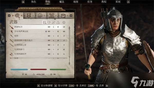 上古卷軸4重制版魔法不足解決方法