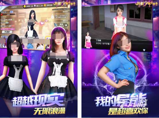 好玩的都市游戲手游有哪些 2025必玩的都市手游下載推薦
