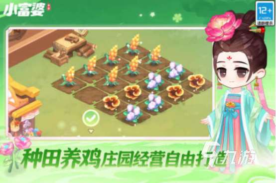 安卓有没有好玩的单机游戏免费的单机手游排行榜2025