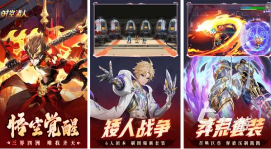 地牢闖關手機游戲哪里下載2025有趣的地牢闖關手游盤點