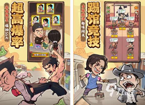 双人游戏简单的好玩的有什么 2025热门的双人游戏下载分享