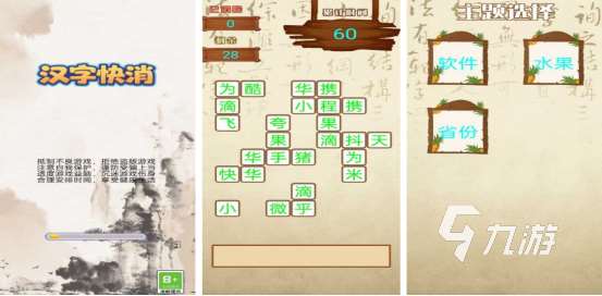 安卓有没有好玩的单机游戏免费的单机手游排行榜2025